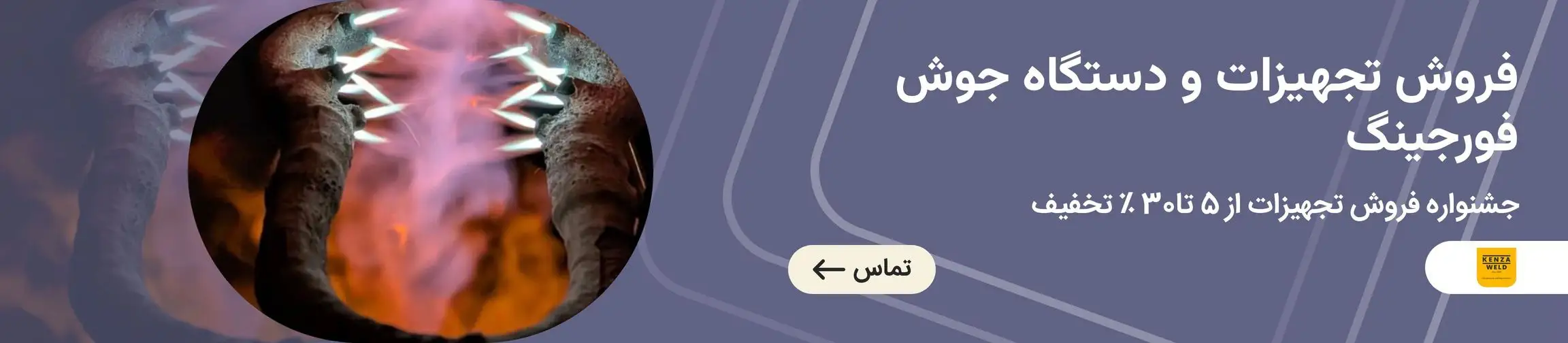 بنر تبلیغاتی