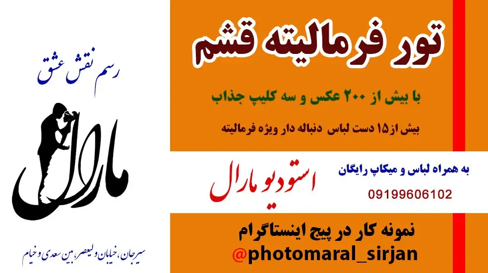 بنر تبلیغاتی