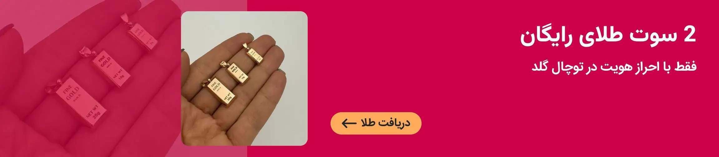 بنر تبلیغاتی