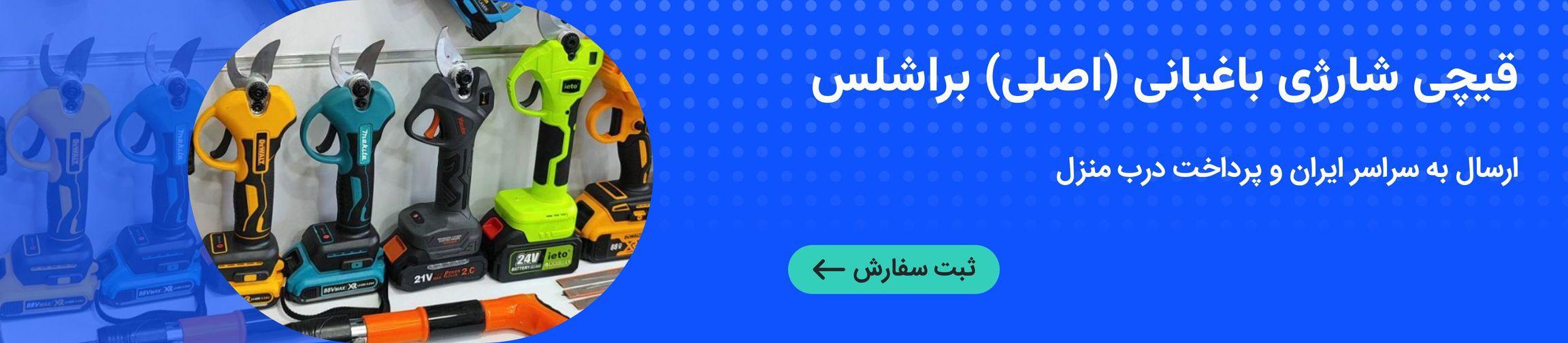 بنر تبلیغاتی