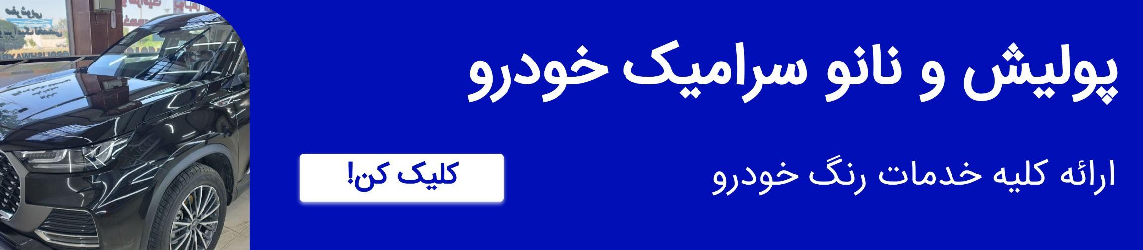 بنر تبلیغاتی