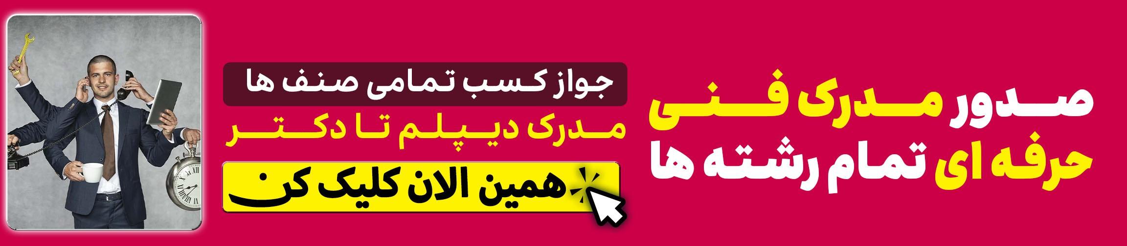 بنر تبلیغاتی