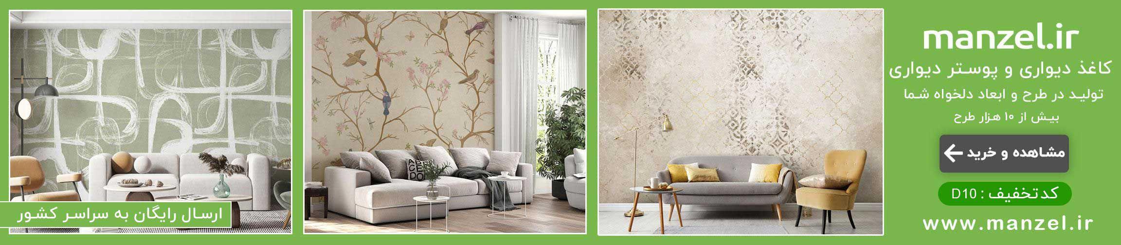 بنر تبلیغاتی