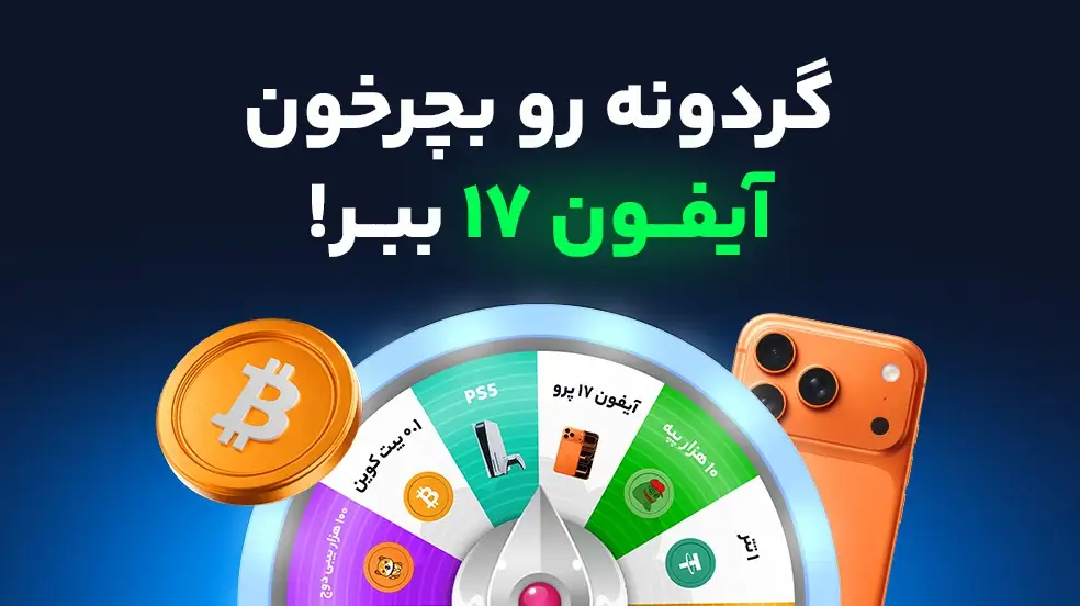 بنر تبلیغاتی