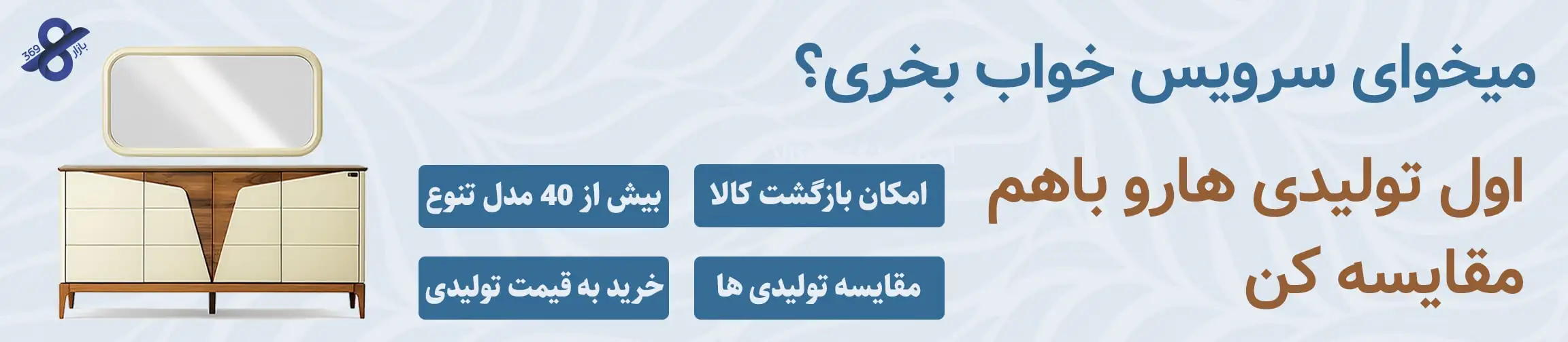 بنر تبلیغاتی