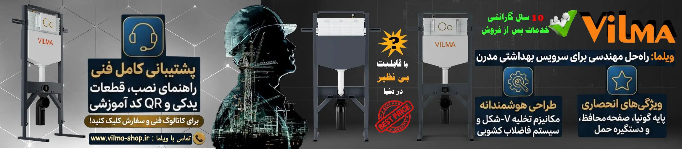 بنر تبلیغاتی