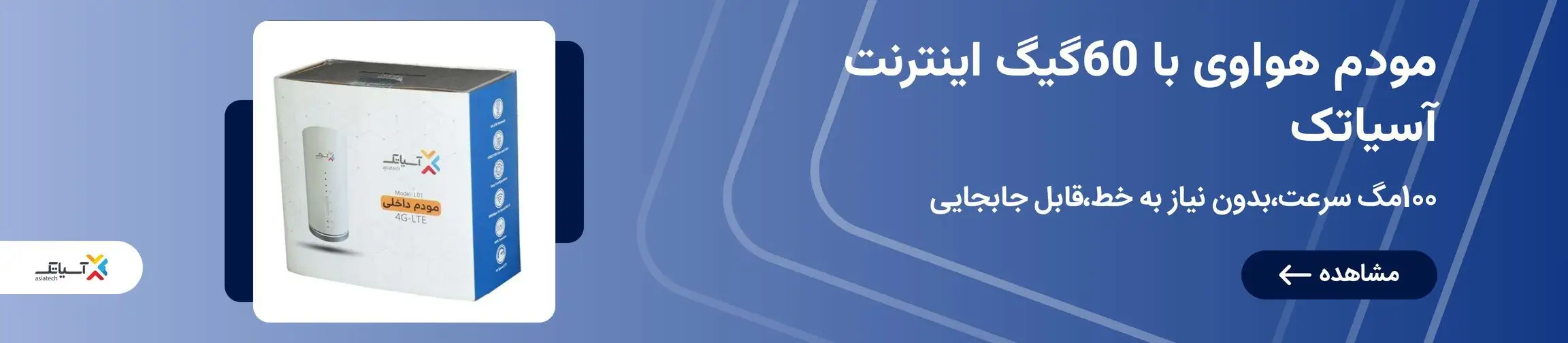 بنر تبلیغاتی