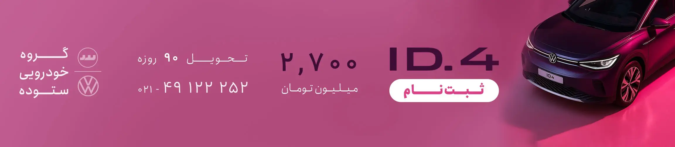 بنر تبلیغاتی