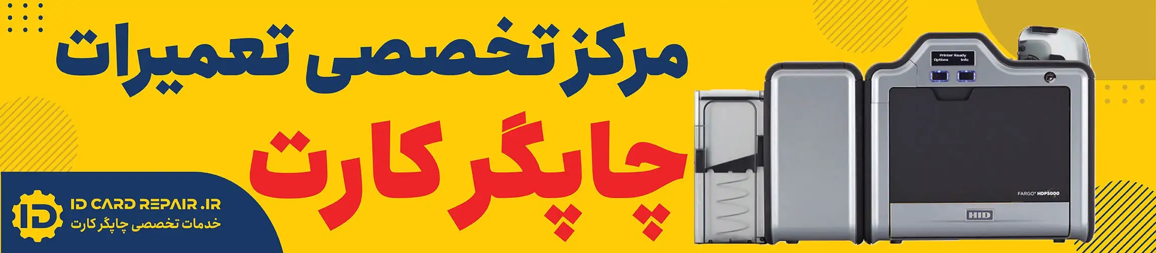 بنر تبلیغاتی