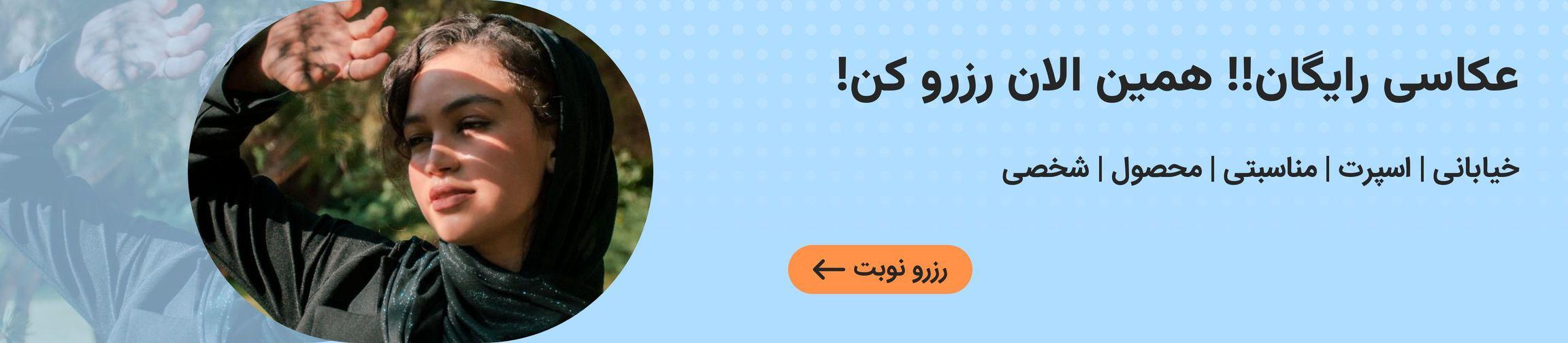 بنر تبلیغاتی