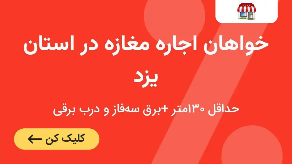 بنر تبلیغاتی