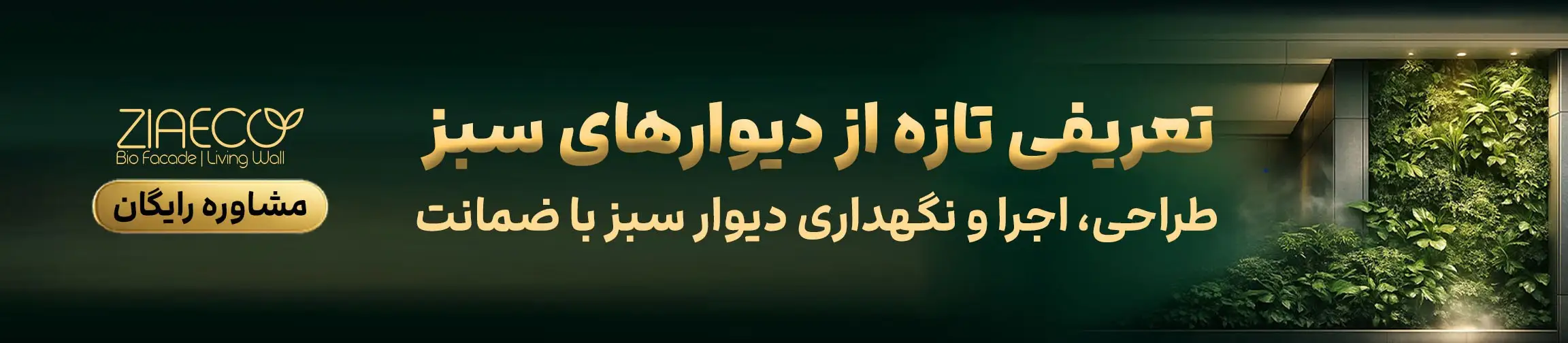 بنر تبلیغاتی