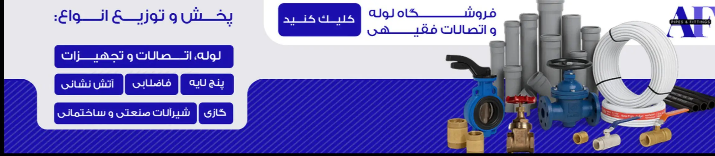 بنر تبلیغاتی