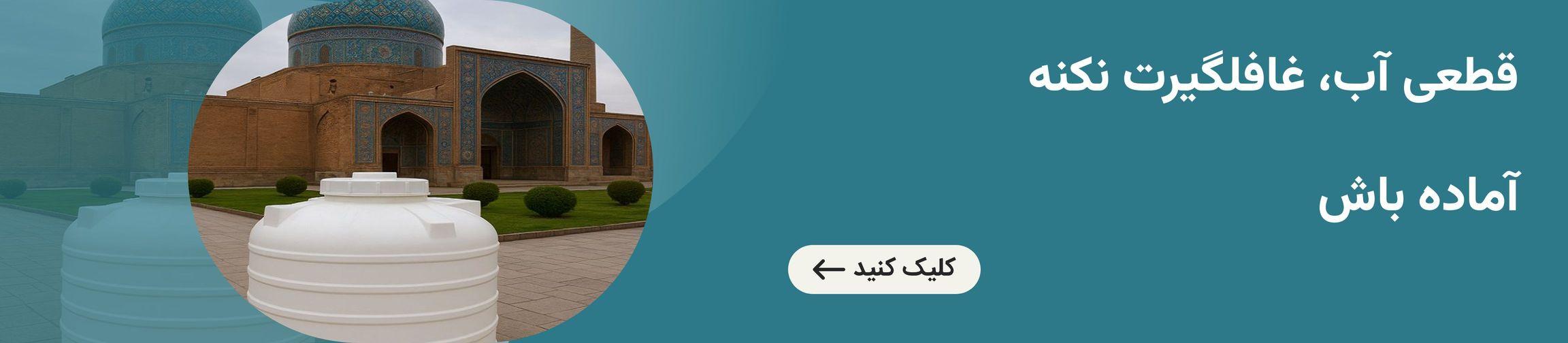 بنر تبلیغاتی