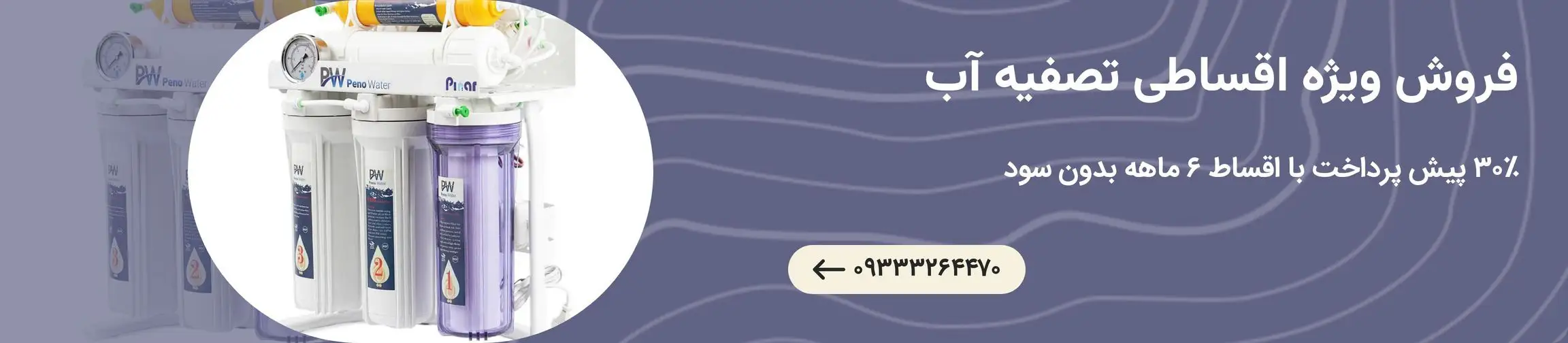 بنر تبلیغاتی