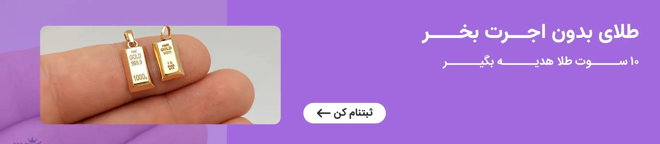 بنر تبلیغاتی