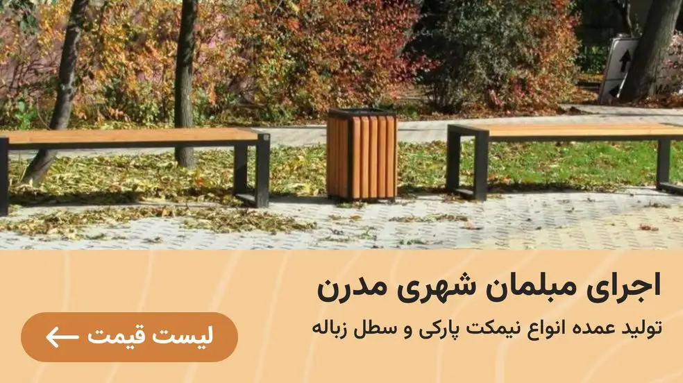 بنر تبلیغاتی