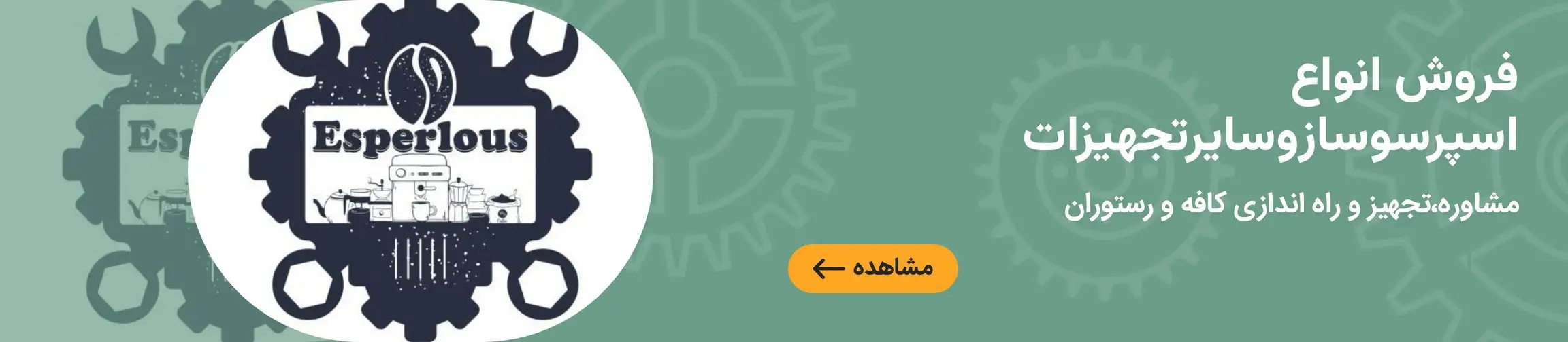 بنر تبلیغاتی