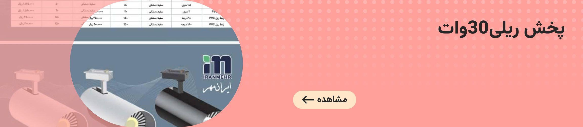 بنر تبلیغاتی