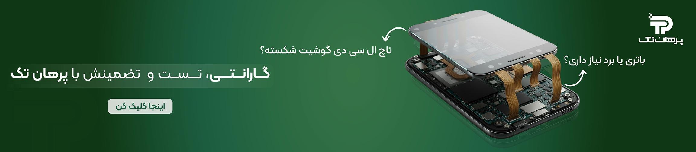 بنر تبلیغاتی