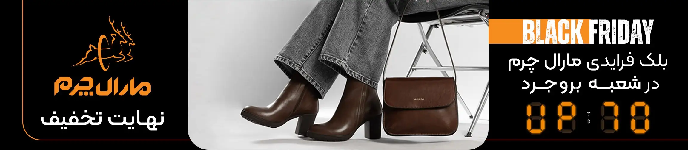 بنر تبلیغاتی