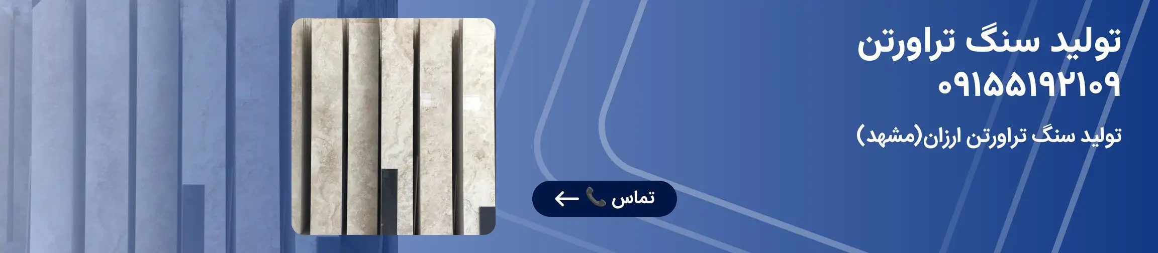 بنر تبلیغاتی