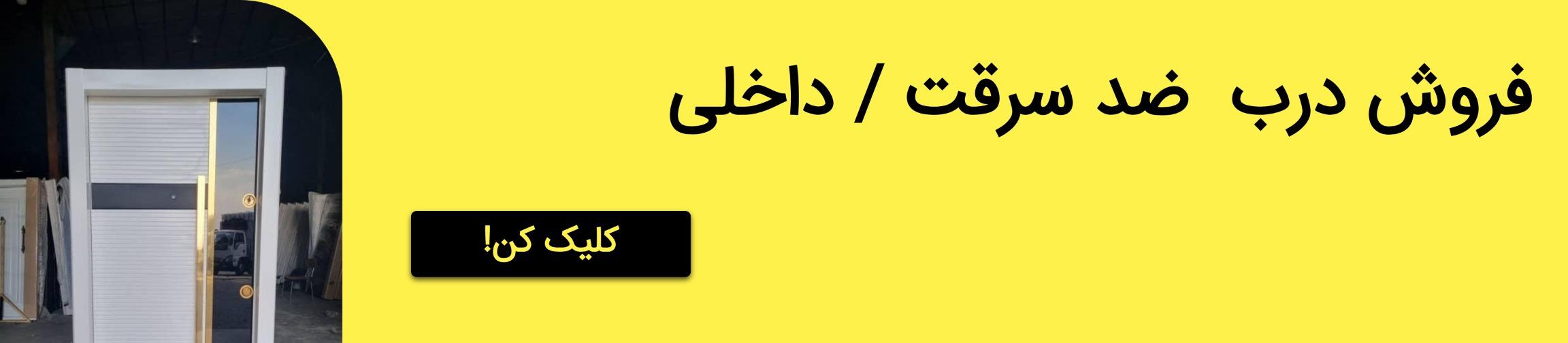 بنر تبلیغاتی