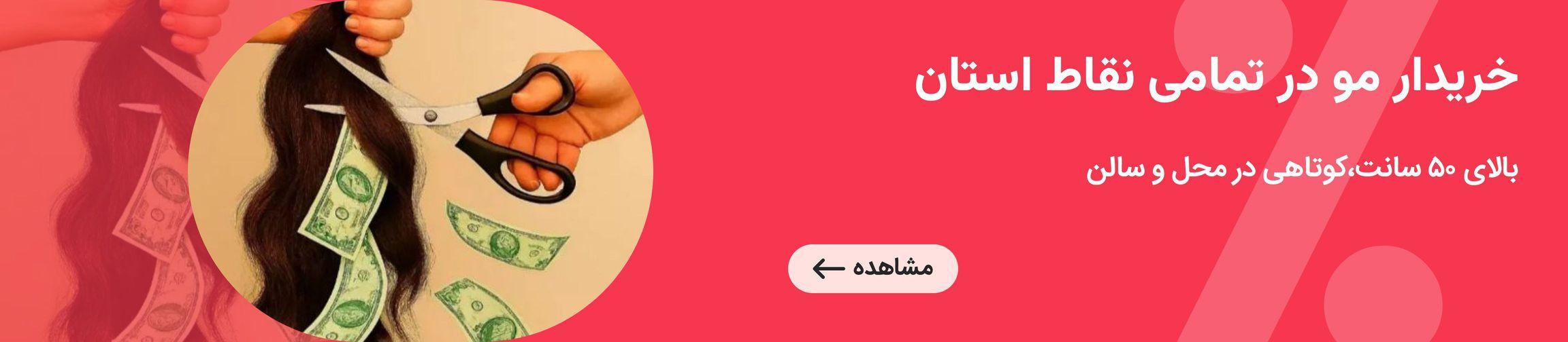 بنر تبلیغاتی