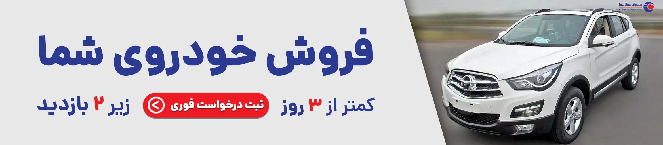 بنر تبلیغاتی