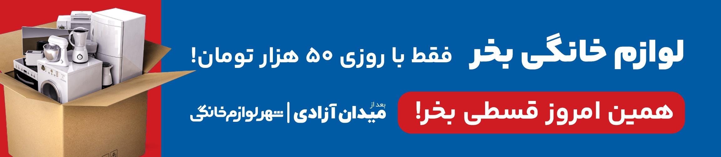 بنر تبلیغاتی