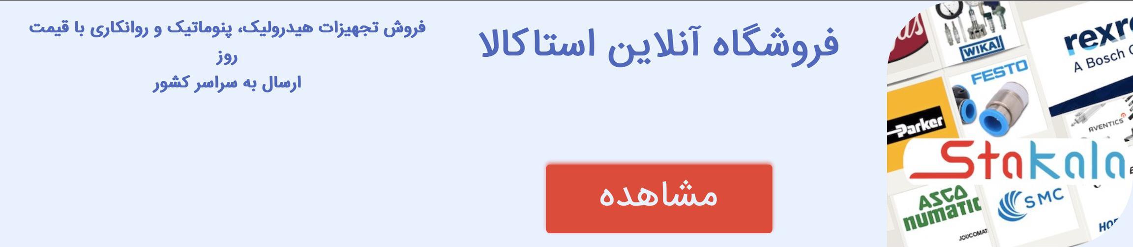 بنر تبلیغاتی