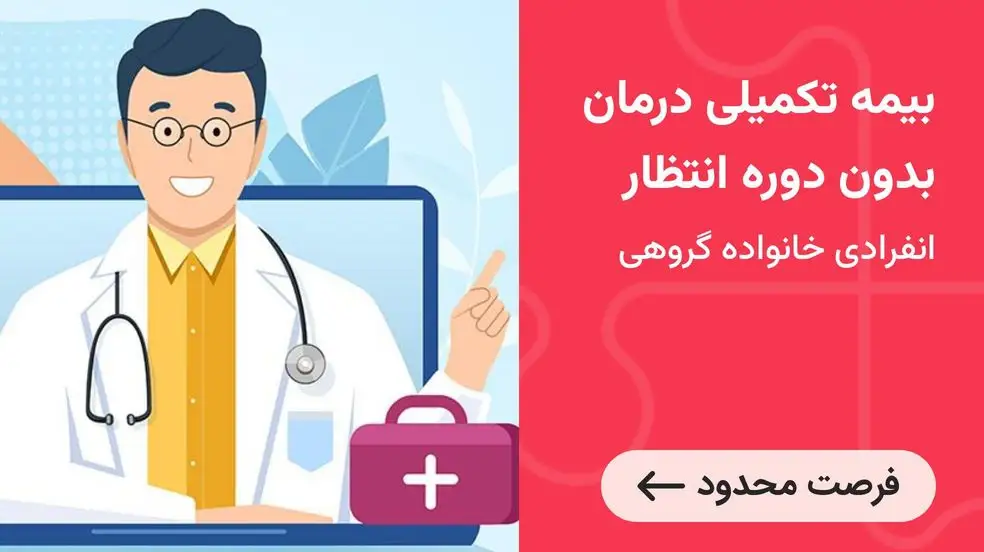 بنر تبلیغاتی