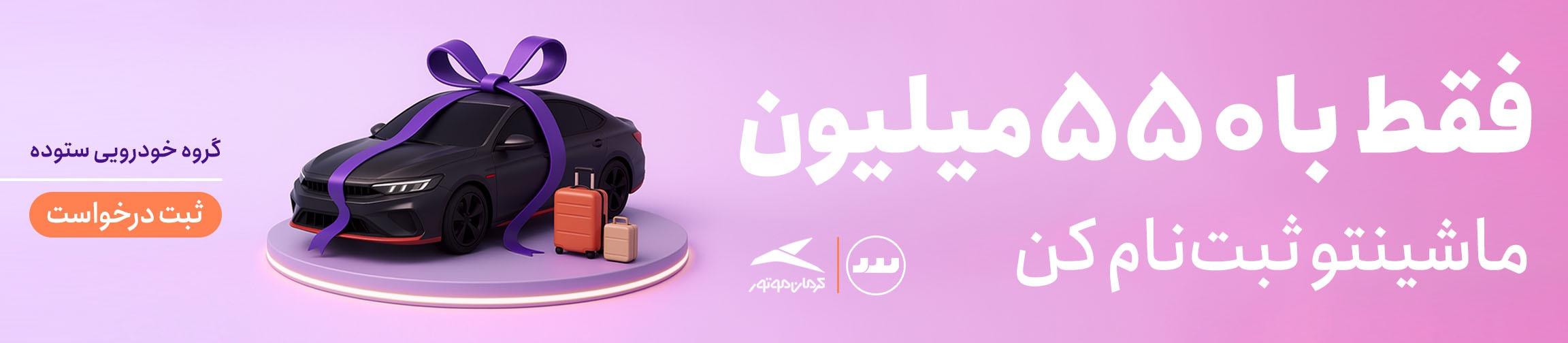 بنر تبلیغاتی