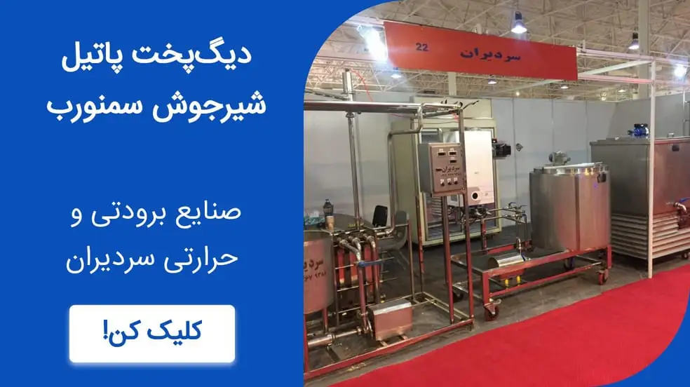 بنر تبلیغاتی