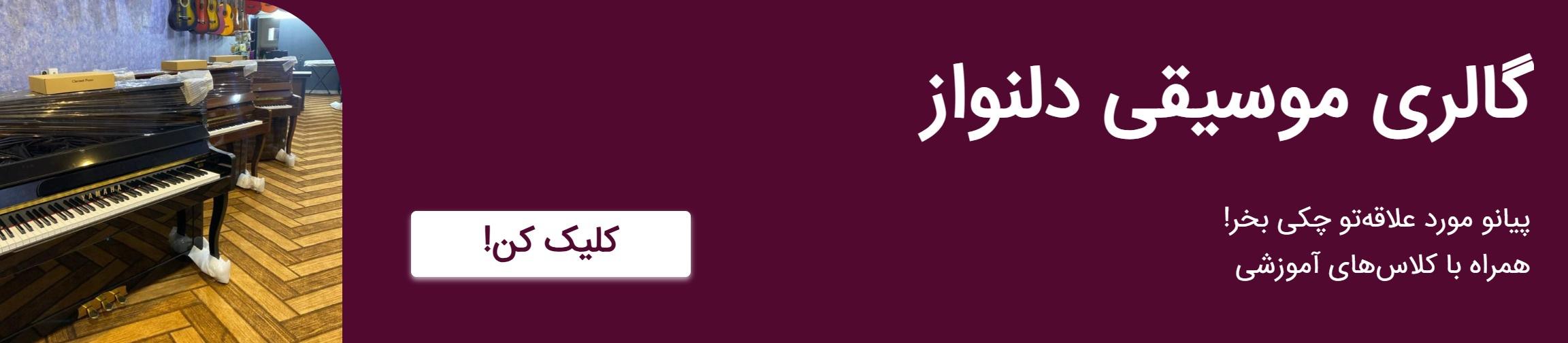 بنر تبلیغاتی