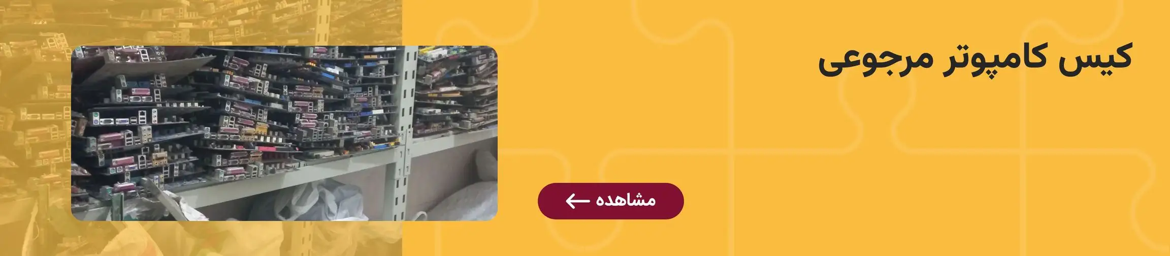 بنر تبلیغاتی