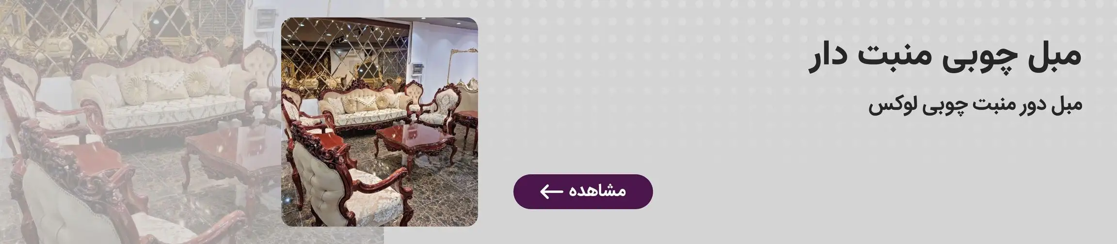 بنر تبلیغاتی