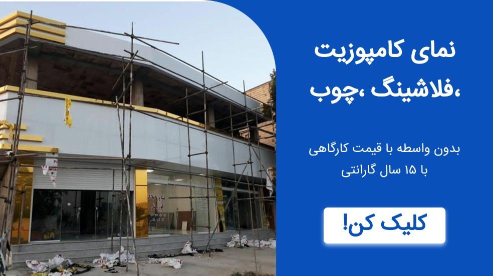 بنر تبلیغاتی