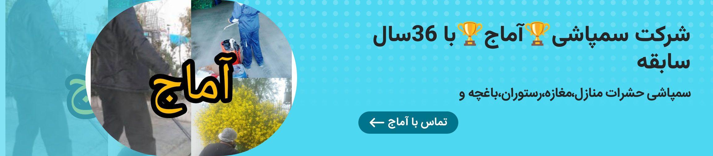 بنر تبلیغاتی