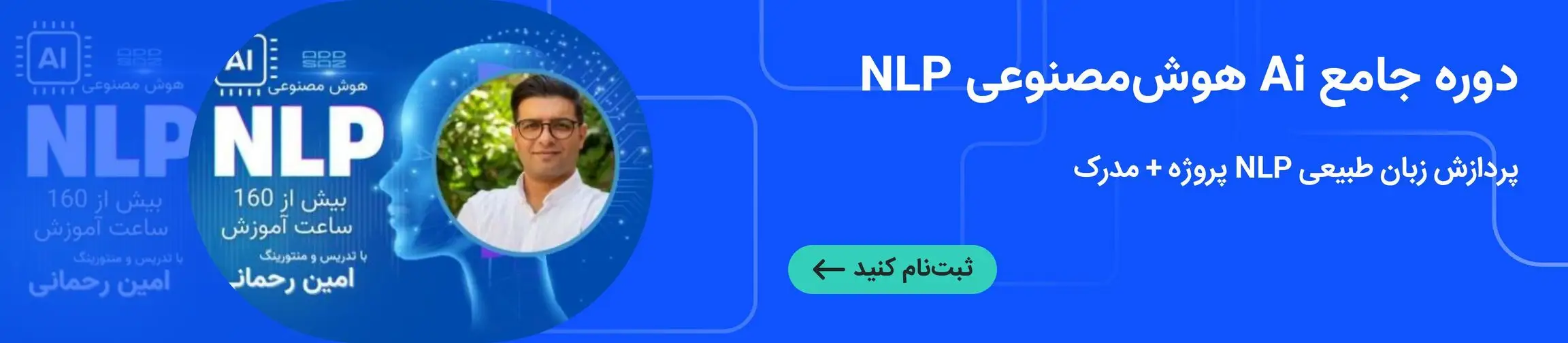 بنر تبلیغاتی