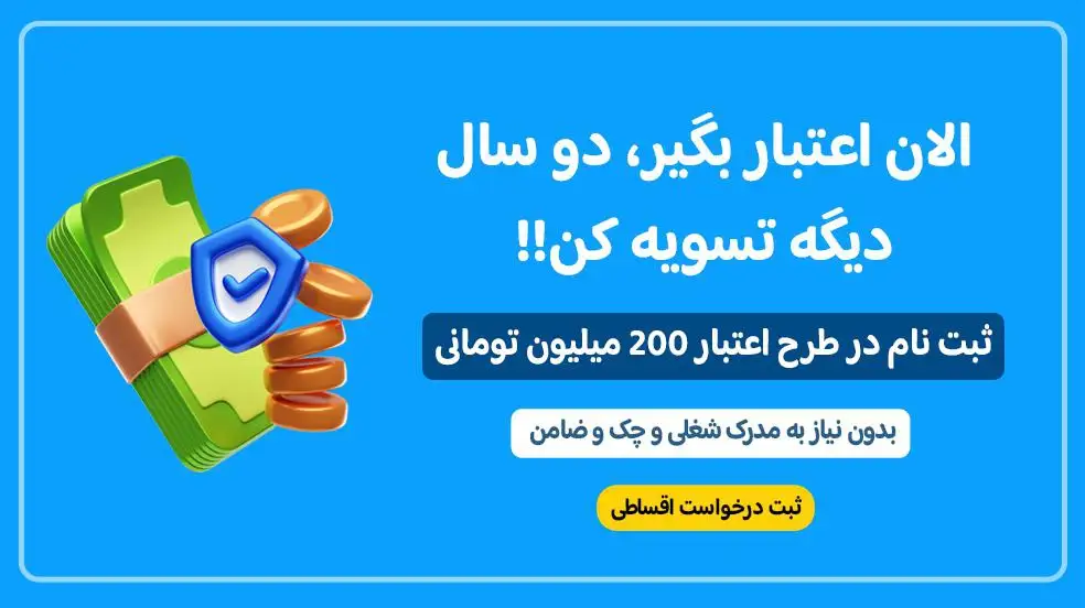 بنر تبلیغاتی