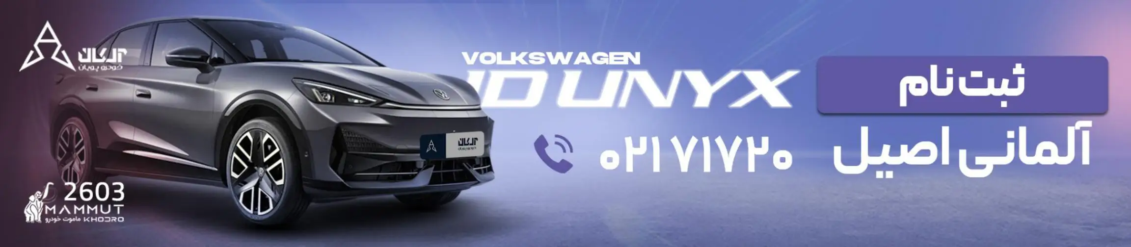 بنر تبلیغاتی