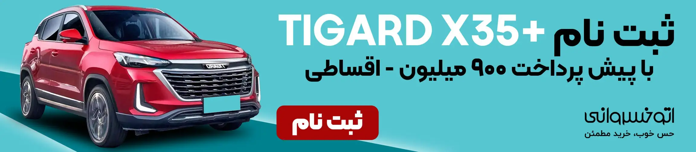 بنر تبلیغاتی