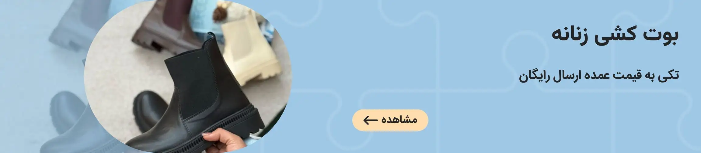 بنر تبلیغاتی