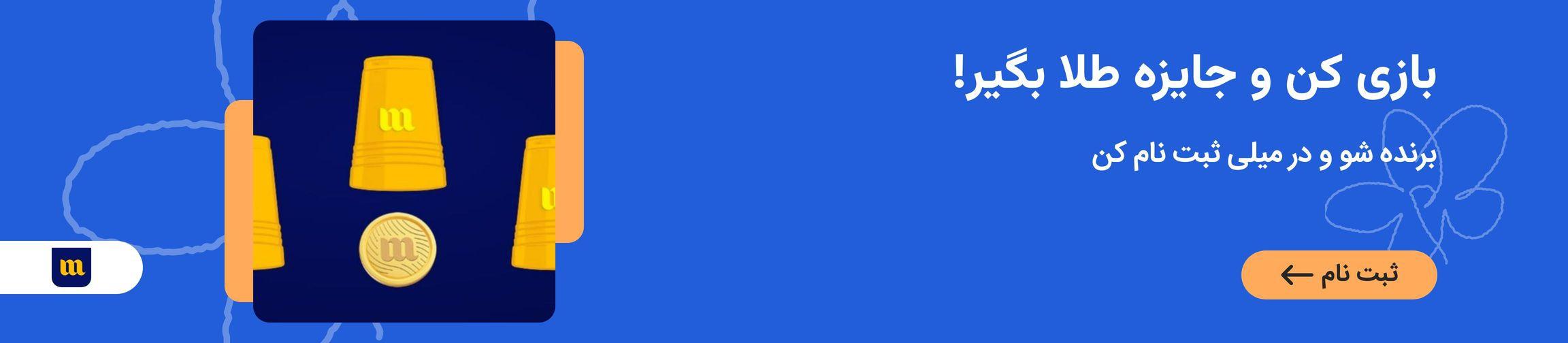 بنر تبلیغاتی