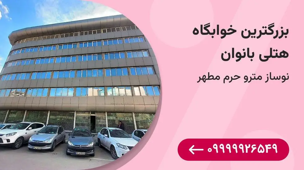 بنر تبلیغاتی