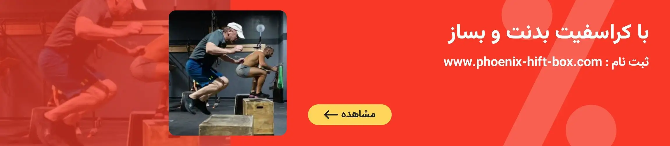 بنر تبلیغاتی