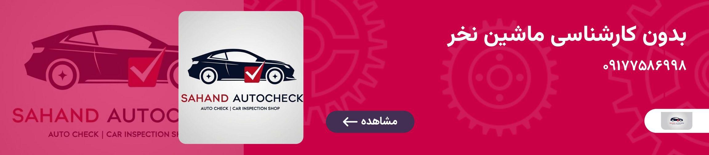 بنر تبلیغاتی