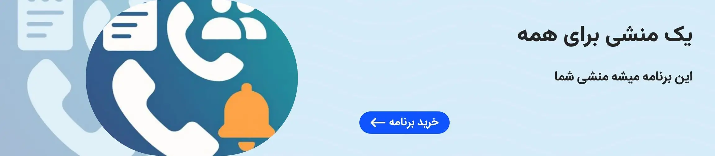 بنر تبلیغاتی