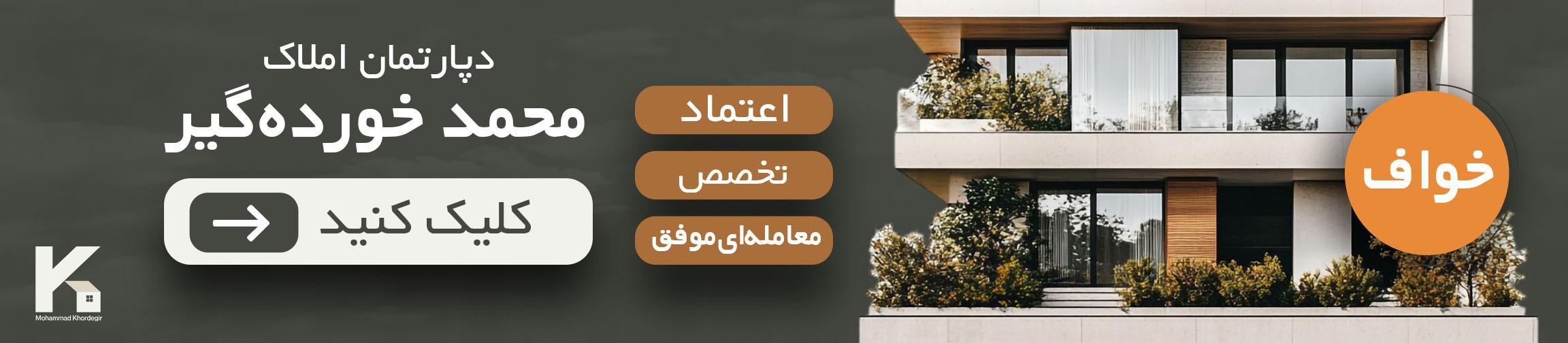 بنر تبلیغاتی